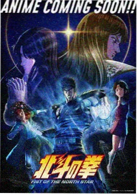 蒸汽城少年