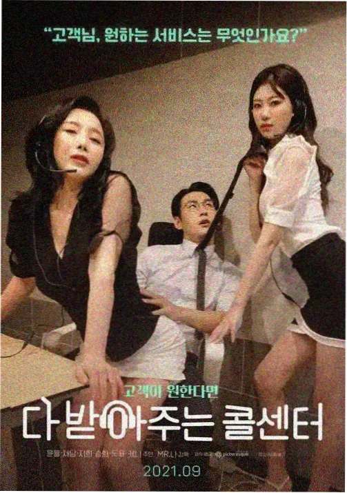 少年与鲸